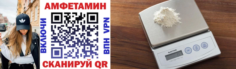 Amphetamine VHQ Южа