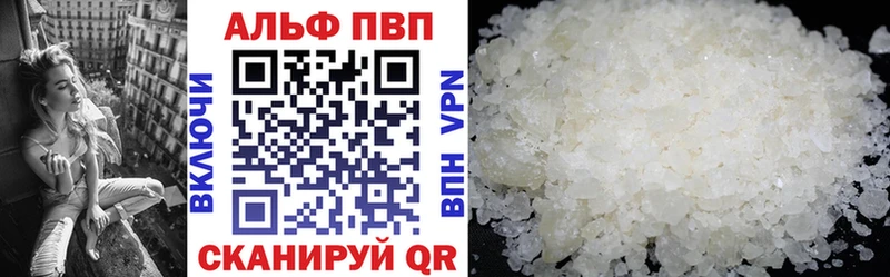 Alfa_PVP СК КРИС  Южа 