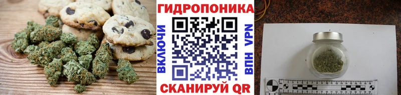 Еда ТГК марихуана Южа