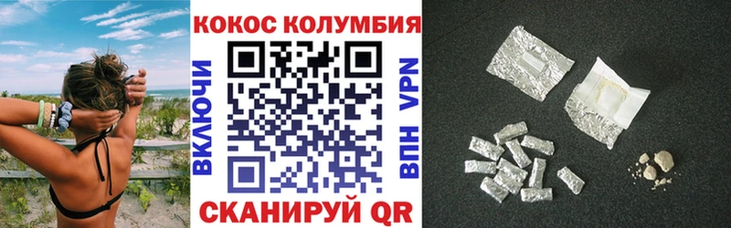 КОКАИН Перу  Южа 