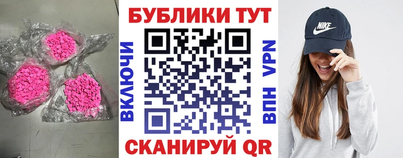 Ecstasy 280 MDMA  цена наркотик  Южа 