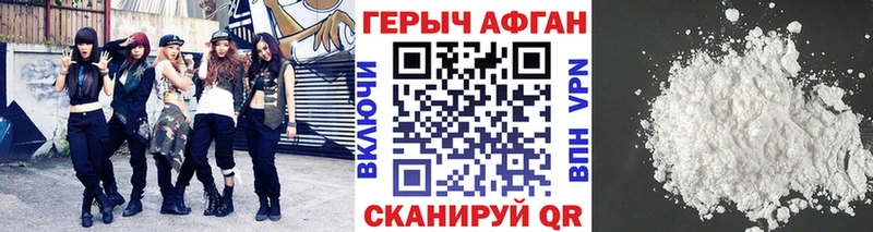 ГЕРОИН хмурый  KRAKEN маркетплейс  Южа 