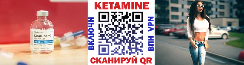 КЕТАМИН VHQ  где найти наркотики  Южа 