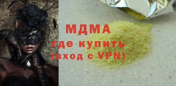 кокаин колумбия Нязепетровск