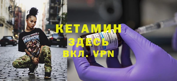 мефедрон Абаза