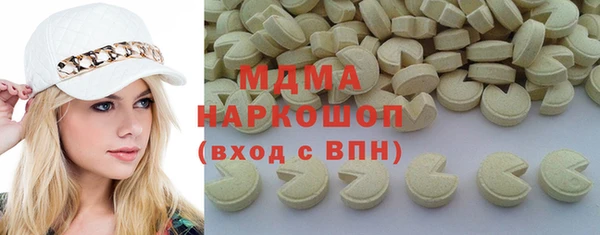 мефедрон Абаза