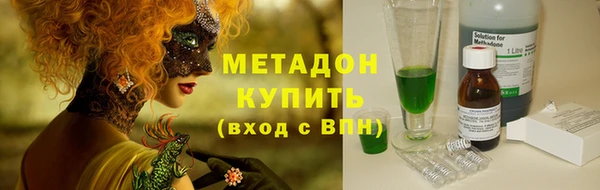 меф VHQ Абинск