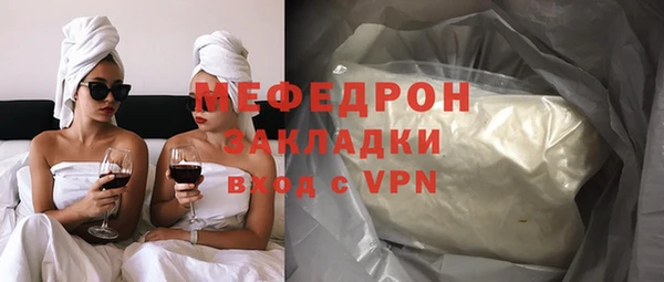хмурый Нягань