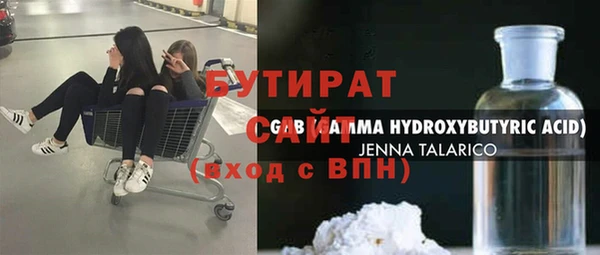 мефедрон Абаза