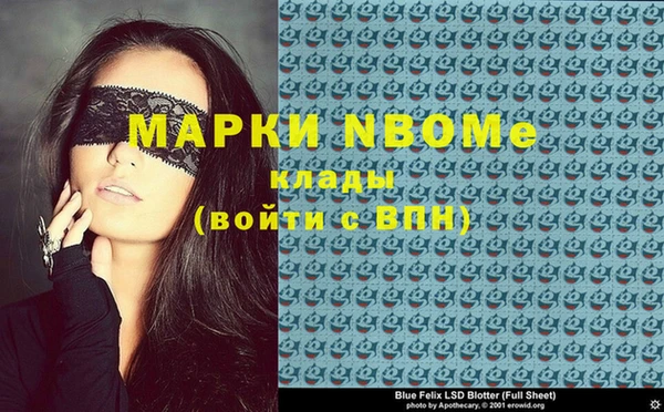 марки lsd Абдулино