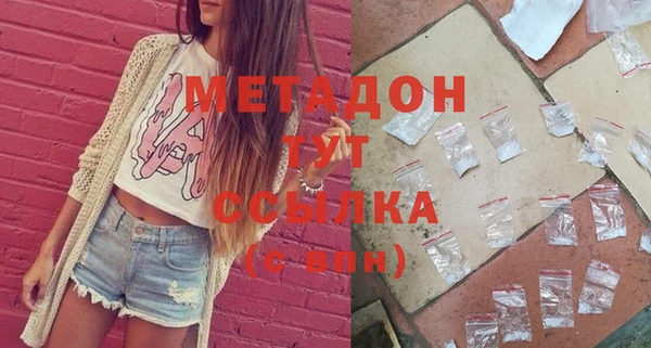 мефедрон Абаза