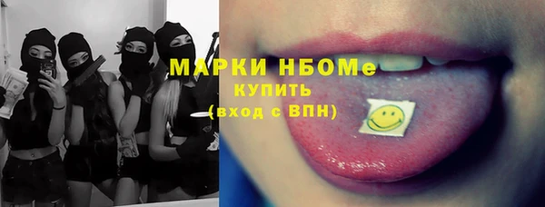 марки lsd Абдулино