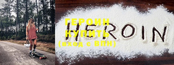 прущая мука Няндома