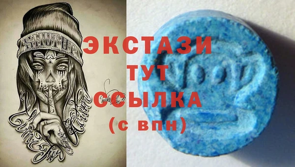 мефедрон Абаза