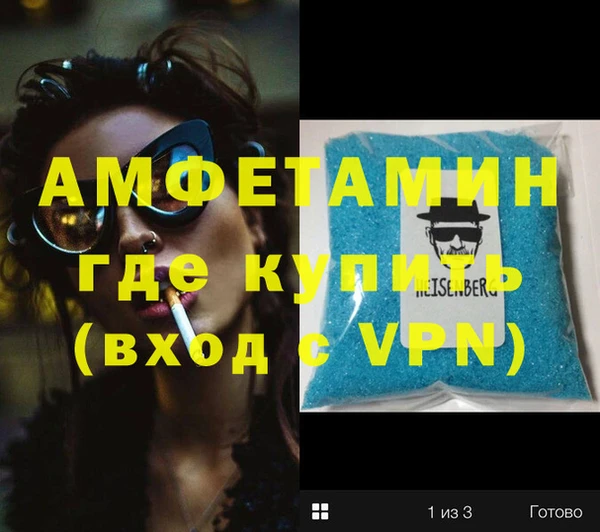 меф VHQ Абинск