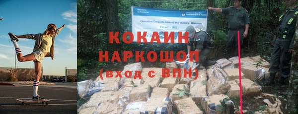 мефедрон Абаза