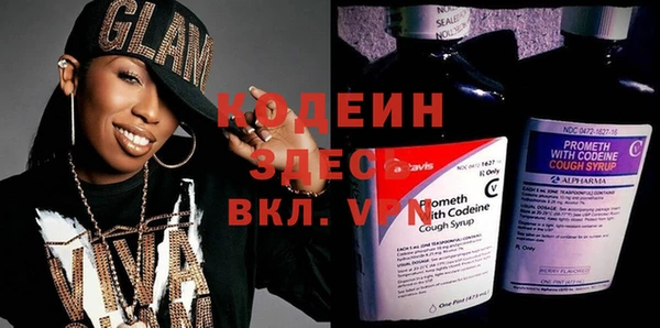 мефедрон Абаза
