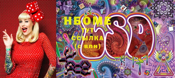меф VHQ Абинск