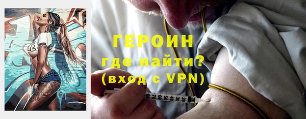 мефедрон Абаза