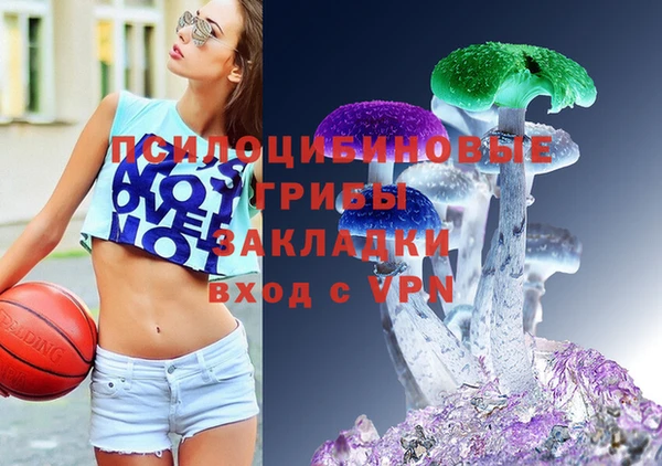 мефедрон Абаза