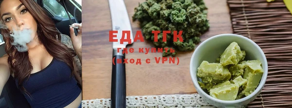 меф VHQ Абинск