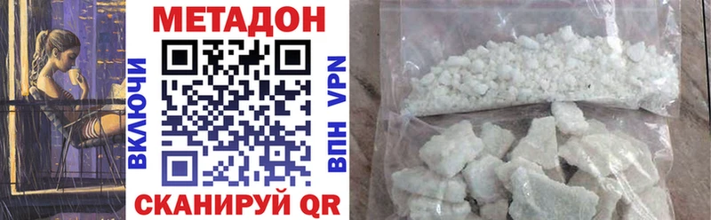 МЕТАДОН мёд  как найти наркотики  Южа 