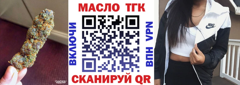 Дистиллят ТГК вейп с тгк  Южа 